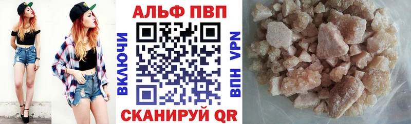 A-PVP СК  купить наркоту  Абинск 