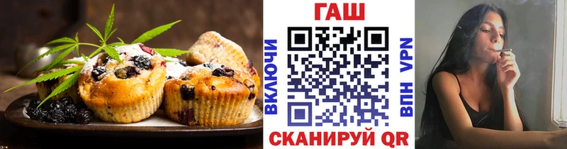 Cannafood конопля  Абинск 