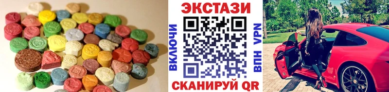 Экстази Cube  Абинск 