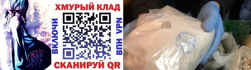 закладки  Абинск  ГЕРОИН гречка 