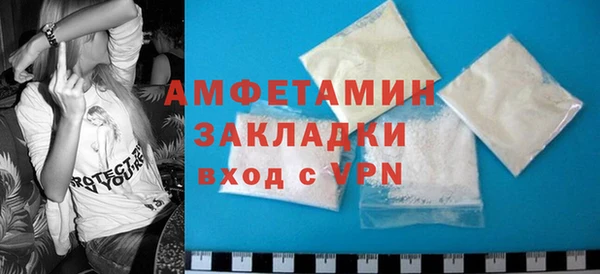 сатива Абинск
