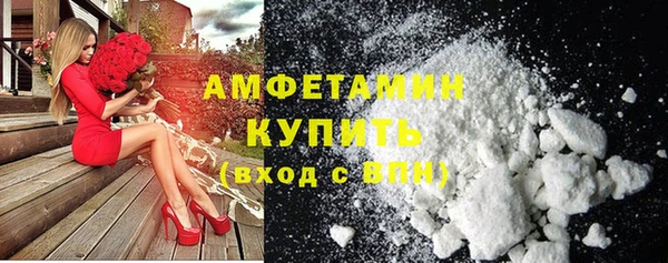 мяу мяу кристалл Абаза