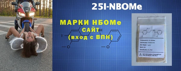 мяу мяу кристалл Абаза
