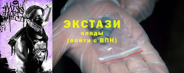 мяу мяу кристалл Абаза