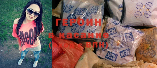мяу мяу кристалл Абаза