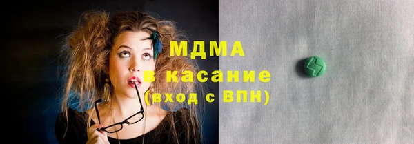 сатива Абинск