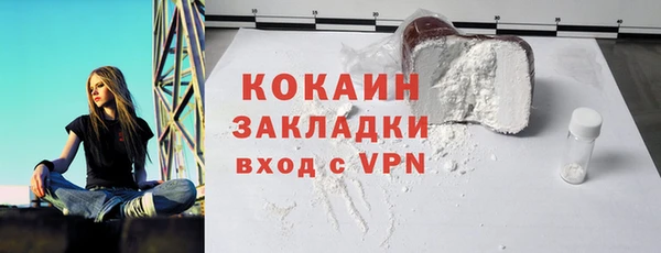 сатива Абинск