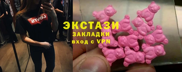 сатива Абинск