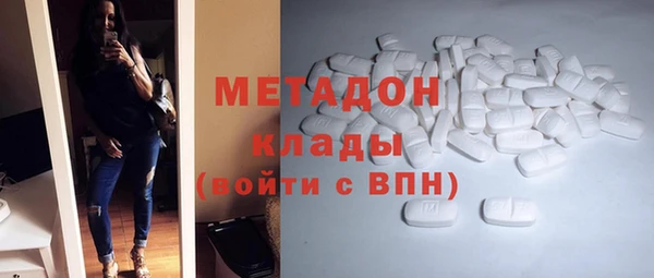 мяу мяу кристалл Абаза