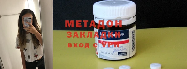 сатива Абинск