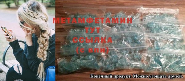 мяу мяу кристалл Абаза