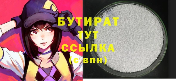 мяу мяу кристалл Абаза