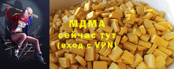 сатива Абинск