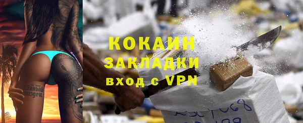 мяу мяу кристалл Абаза
