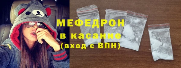 мяу мяу кристалл Абаза