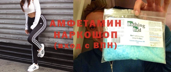 сатива Абинск