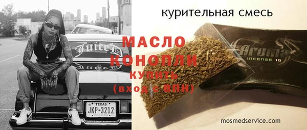 сатива Абинск