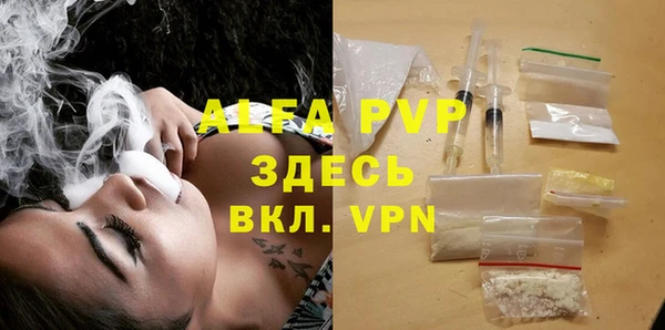 мяу мяу кристалл Абаза