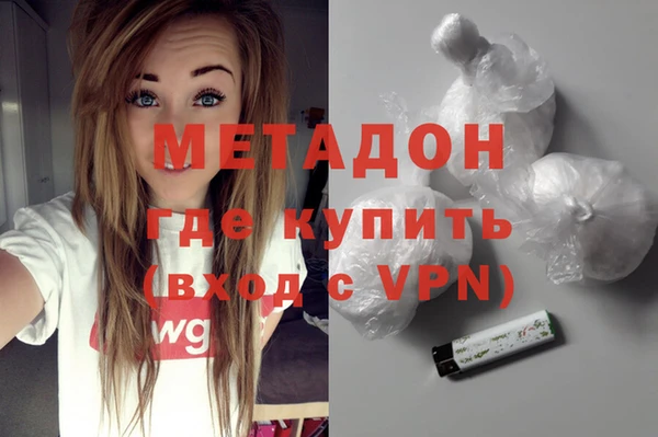 мяу мяу кристалл Абаза