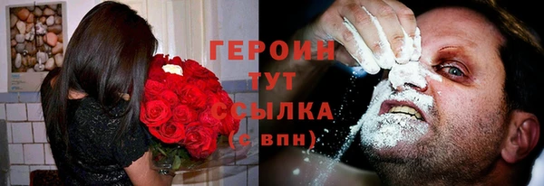 мяу мяу кристалл Абаза
