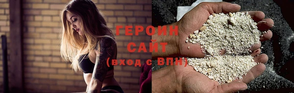 мяу мяу кристалл Абаза