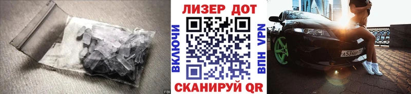 Лсд 25 экстази кислота  закладка  hydra зеркало  Абинск 