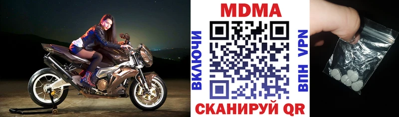 купить закладку  Абинск  shop официальный сайт  MDMA кристаллы 