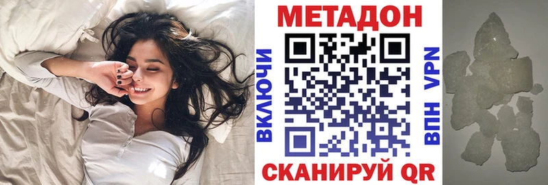 мориарти клад  Абинск  Метадон кристалл 