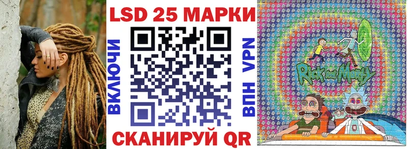 цена   Абинск  Марки 25I-NBOMe 1,5мг 