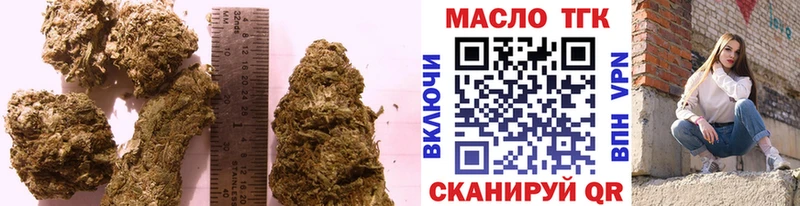 ТГК концентрат Абинск